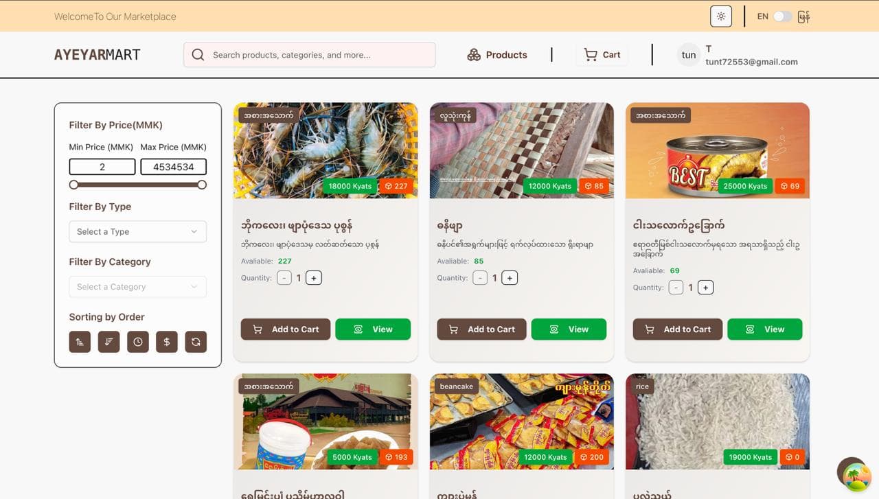 AyeyarMart screenshot